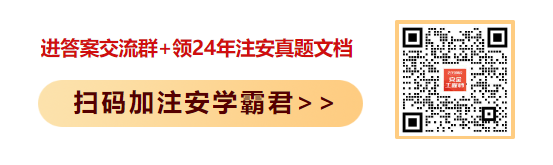 2024《化工》考情分析：知识点超纲考试热点大幅变动！(图1)