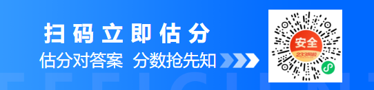 2024《化工》考情分析：知识点超纲考试热点大幅变动！(图4)