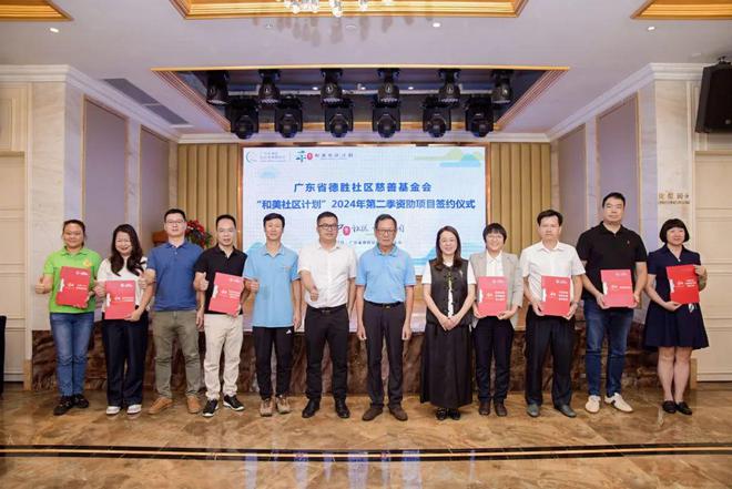 工作简报丨2024年11月：知行合一撬动顺德社区活力(图1)