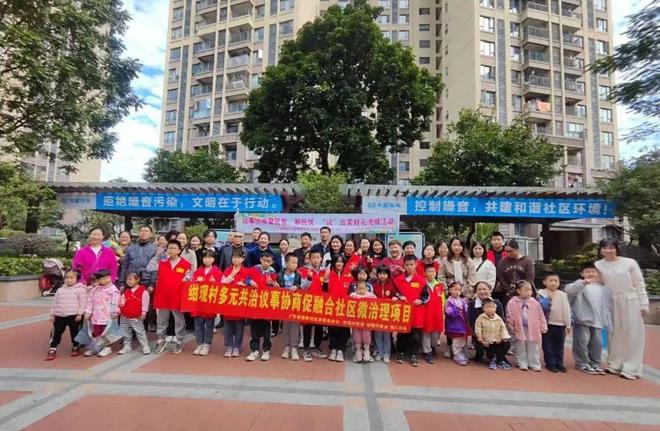 工作简报丨2024年11月：知行合一撬动顺德社区活力(图5)