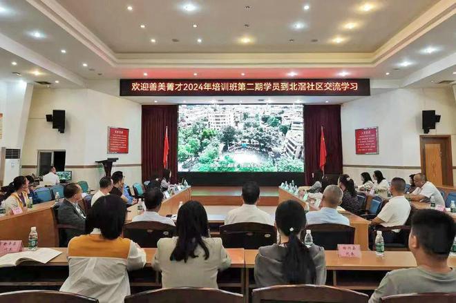 工作简报丨2024年11月：知行合一撬动顺德社区活力(图6)