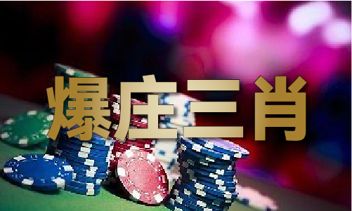 刘伯温全年免费资料-刘伯温全年免费资料老版本V(图1)