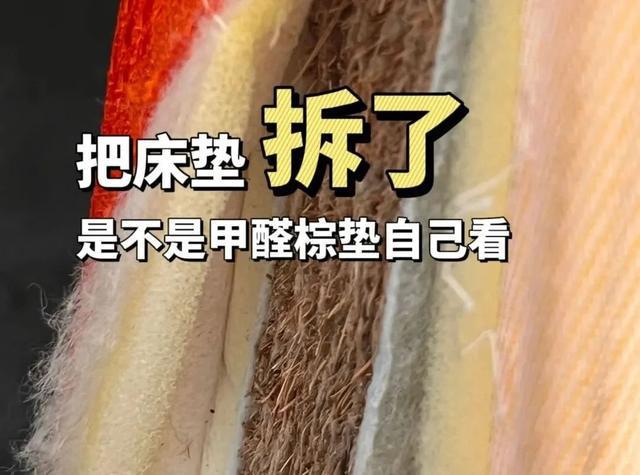 我妈贪便宜买了这5个家居用品却害了自己家里有的赶紧扔掉！(图1)