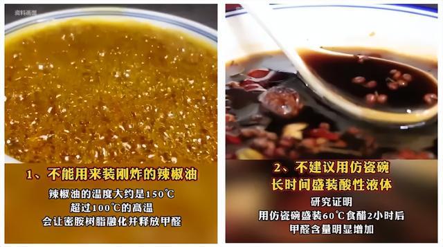 我妈贪便宜买了这5个家居用品却害了自己家里有的赶紧扔掉！(图8)