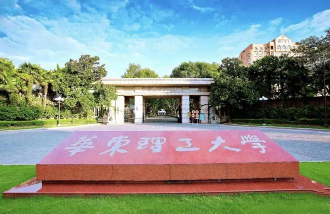 上海存在感最低的211大学专业全国第一就业率达到94%！(图2)