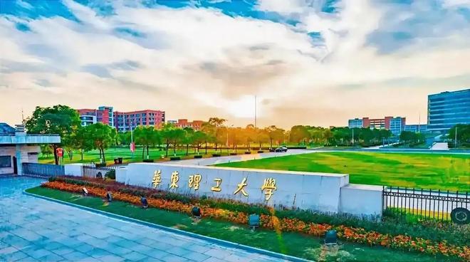 上海存在感最低的211大学专业全国第一就业率达到94%！(图5)