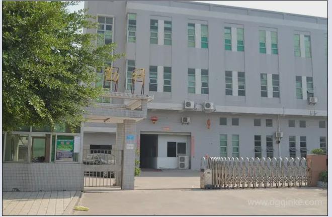 《执着铸就成功》——东莞市勤科塑胶制品有限公司董事长江洲(图20)