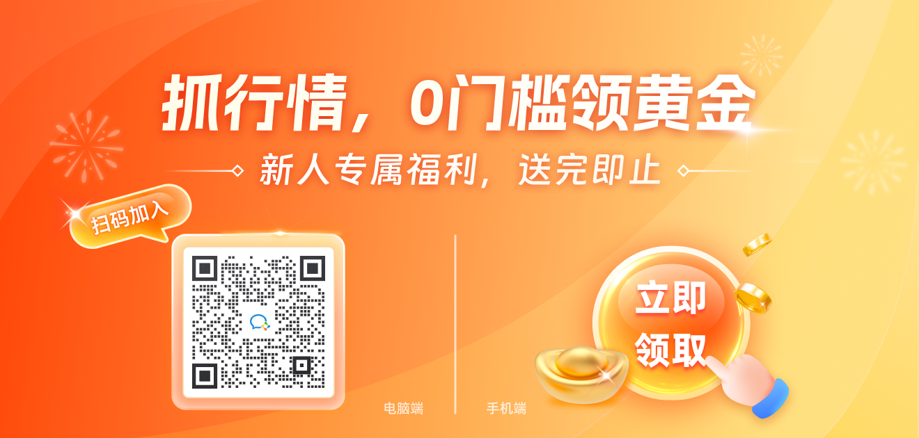 【收评】橡胶日内上涨141%机构称橡胶价格短期反弹但后期震荡走势可期(图1)