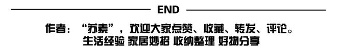 干燥剂祛湿除味还能防氧化把准备扔掉的干燥剂赶紧收藏起来吧(图6)
