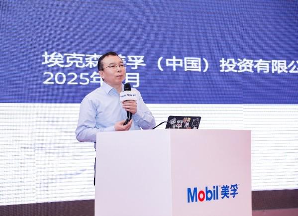 绿智引领擎旗奋进：2025美孚煤矿与煤化工峰会隆重启幕(图3)