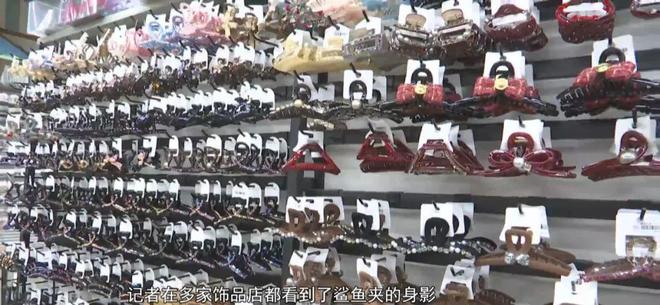 这种饰品有隐患佩戴时要注意！(图1)