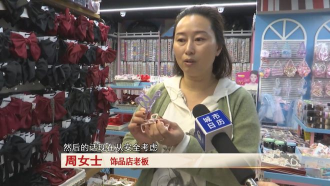 这种饰品有隐患佩戴时要注意！(图2)