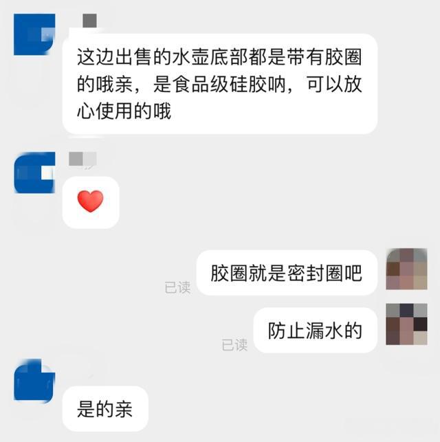婴儿恒温壶内残留白胶遭质疑客服：系食品级密封圈市场监管：将(图5)