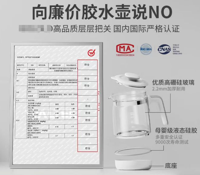 婴儿恒温壶变“毒胶水”壶？网友怒砸家里水壶验证(图6)
