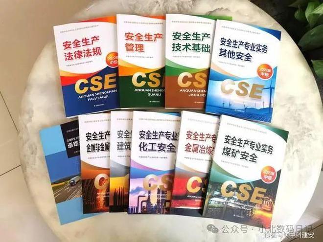 安全工程就业方向及前景：好就业、高薪酬考好不如选对专业！(图3)