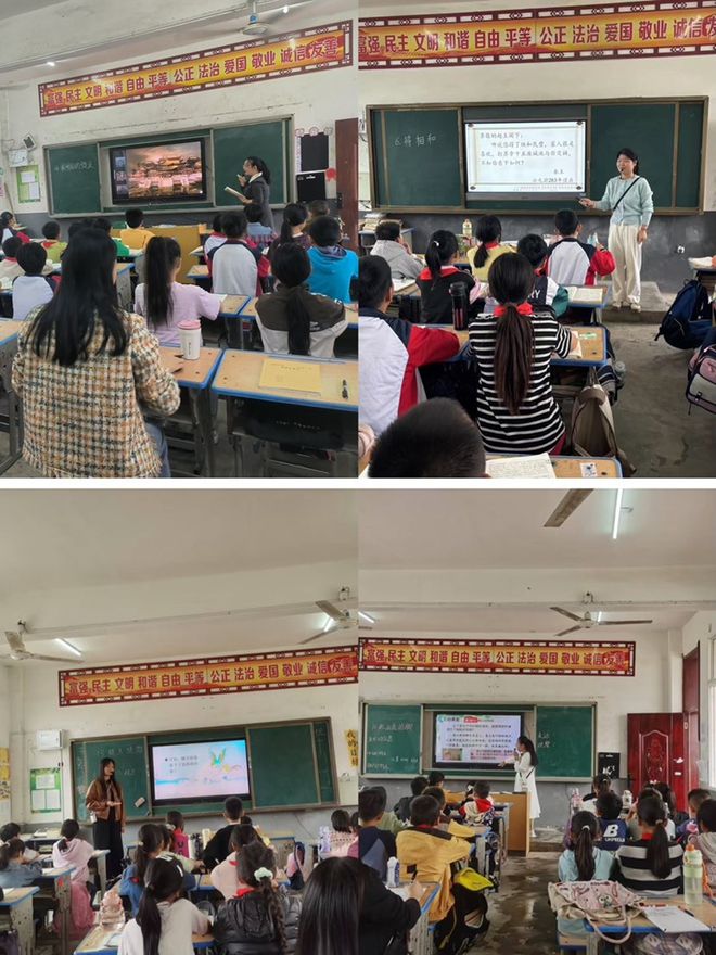 教研花开馨香满怀——潢川县上油岗中心小学开展语文教研活动(图2)