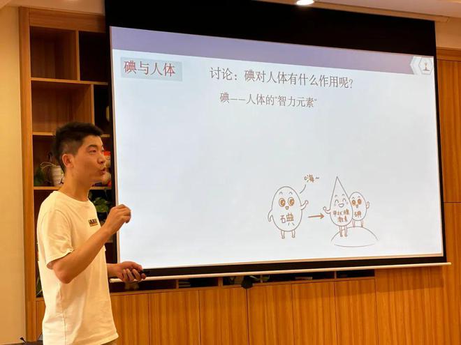 建设青年发展型城市【青年夜校】碘亮青春：自贡市发展服务中心携手共筑健康防线(图2)