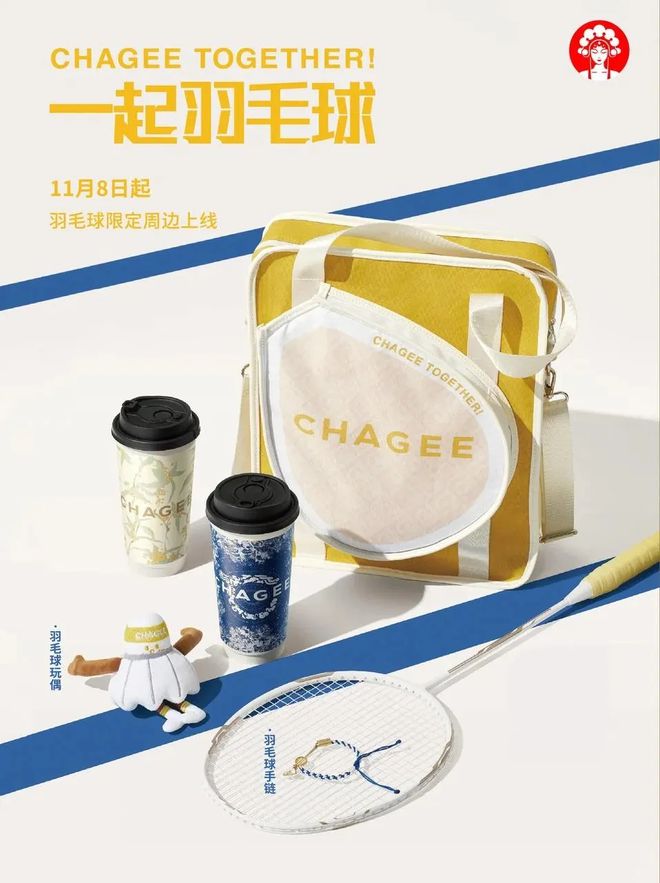 新消费周报拉夏贝尔从港股退市；叮咚买菜启动出海；双11快递业务量创新高(图2)