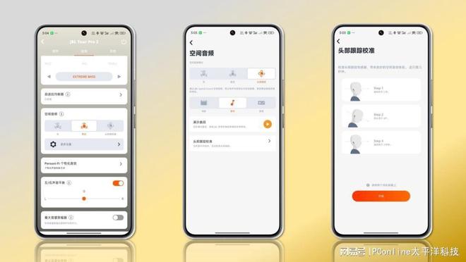 JBLTOURPRO3音乐商务舱三代评测：传奇之声的智能再升级(图33)