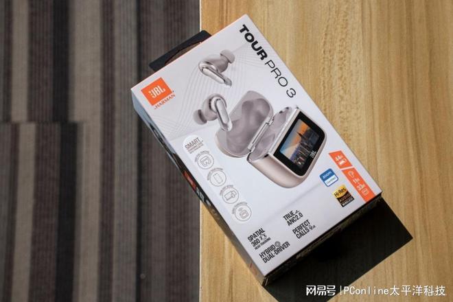 JBLTOURPRO3音乐商务舱三代评测：传奇之声的智能再升级(图5)