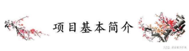 重庆千山九龙天景售楼处网站-楼盘测评详情-重庆房天下(图1)