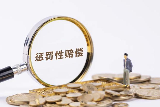 “枫叶”诉“楓葉”商标侵权案二审获赔3000万元(图7)