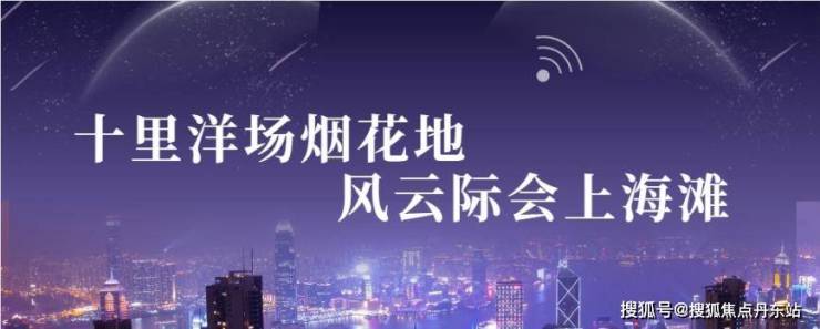 奉发右岸晶邸售楼处电话售楼中心楼盘百科首页网站详情24小时热线电话(图1)