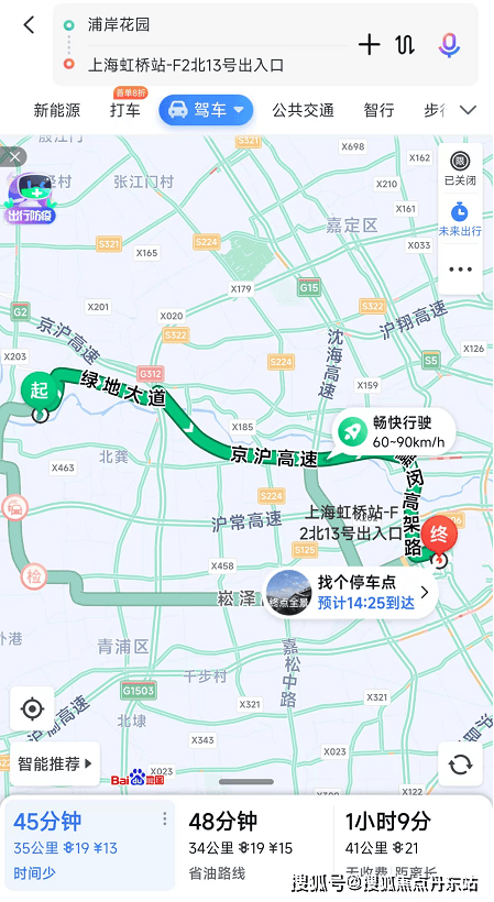 浦岸花园售楼处电话售楼中心楼盘百科首页网站详情24小时热线电话(图4)