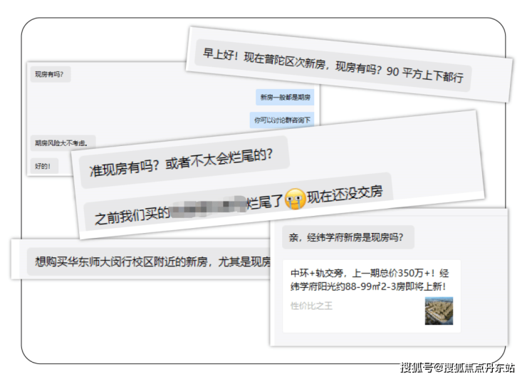 浦岸花园售楼处电话售楼中心楼盘百科首页网站详情24小时热线电话(图8)