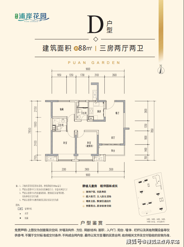 浦岸花园售楼处电话售楼中心楼盘百科首页网站详情24小时热线电话(图13)