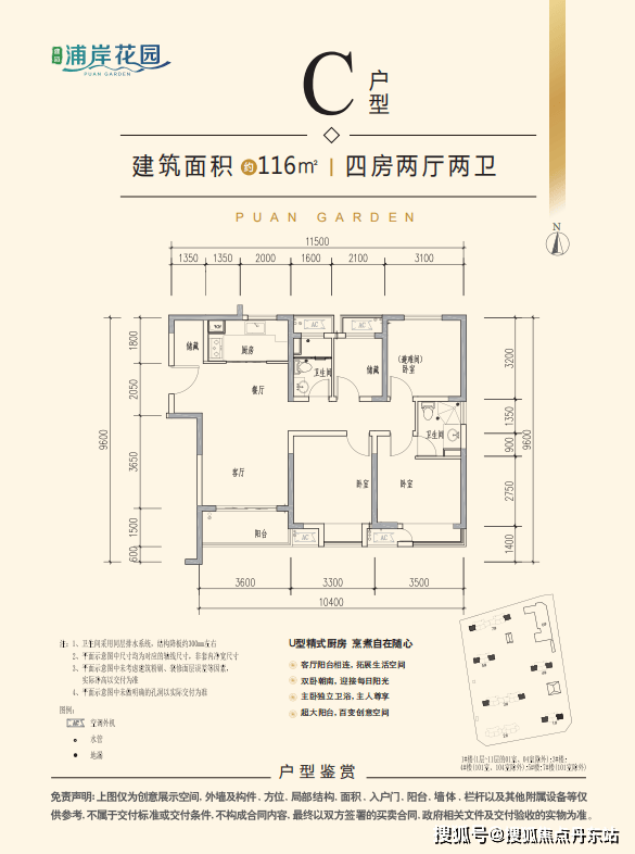 浦岸花园售楼处电话售楼中心楼盘百科首页网站详情24小时热线电话(图14)