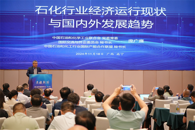 咕咕狗顺利协办第三届中国西部化工论坛(图1)