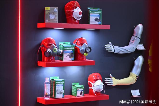 通知展位预订！2025上海劳保会(图1)