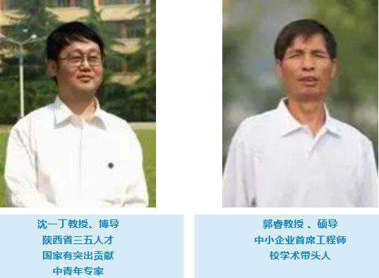 陕西科技大学王牌专业有哪些？这一专业成功脱坑就业亮眼！(图3)