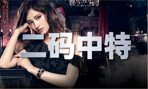 港澳资讯网4949开奖V9(图1)