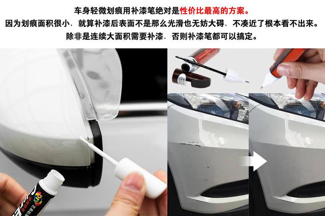 5个养车小窍门：学会了一年起码省下2箱油钱！(图5)