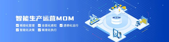 释放数据潜能引领未来：威士顿如何重塑企业数智化转型(图1)