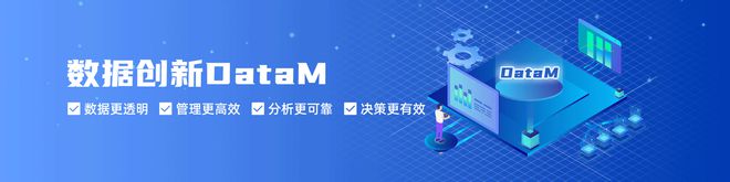 释放数据潜能引领未来：威士顿如何重塑企业数智化转型(图4)
