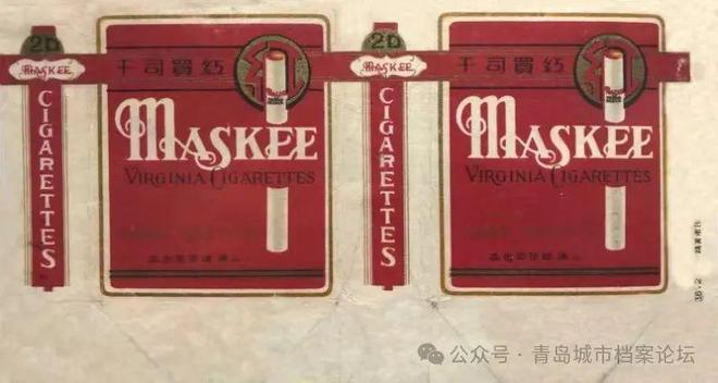 有名却短命的大陆烟厂(图5)