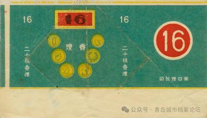 有名却短命的大陆烟厂(图3)