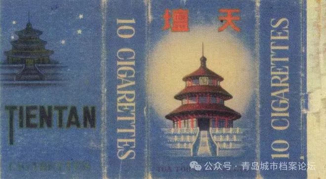 有名却短命的大陆烟厂(图2)
