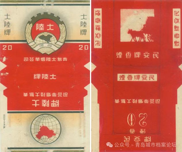 有名却短命的大陆烟厂(图6)