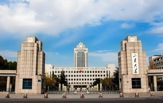 罕见山东大学将停招27个本科专业包括电子信息工程、土木工程(图1)