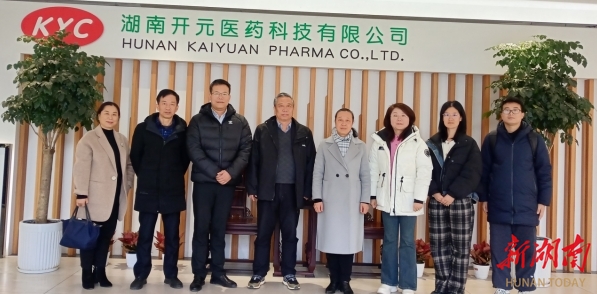 湖南化工职业技术学院：药企调研寻良方 产教协同铸匠才(图3)