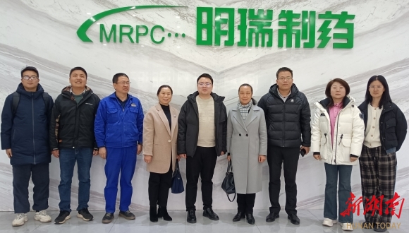 湖南化工职业技术学院：药企调研寻良方 产教协同铸匠才(图2)