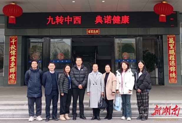湖南化工职业技术学院：药企调研寻良方 产教协同铸匠才(图1)