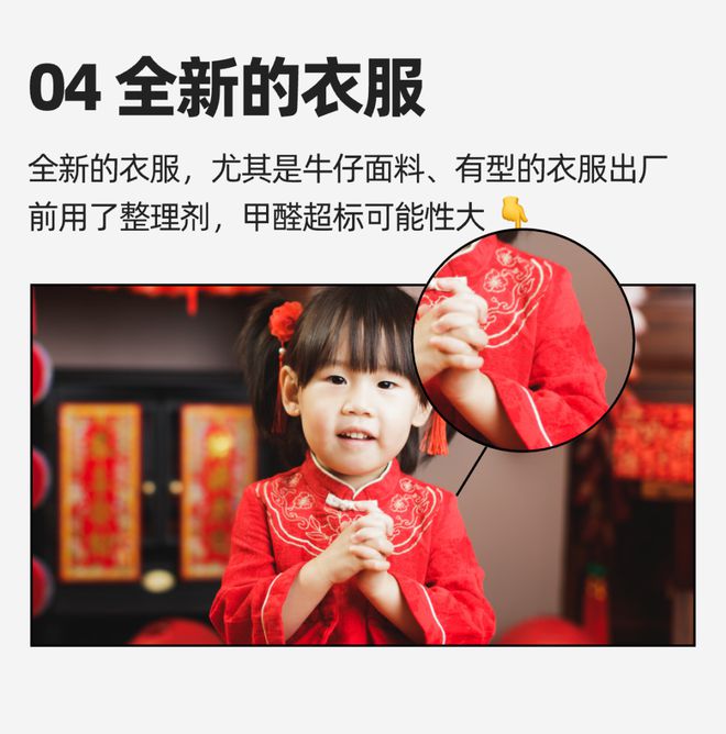 孩子常用的东西里竟然藏着「甲醛大户」快看你家有没有(图5)