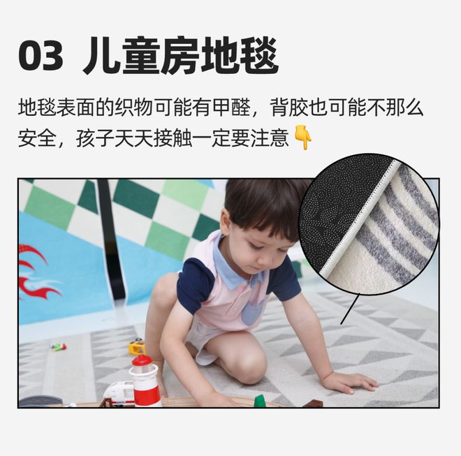 孩子常用的东西里竟然藏着「甲醛大户」快看你家有没有(图4)