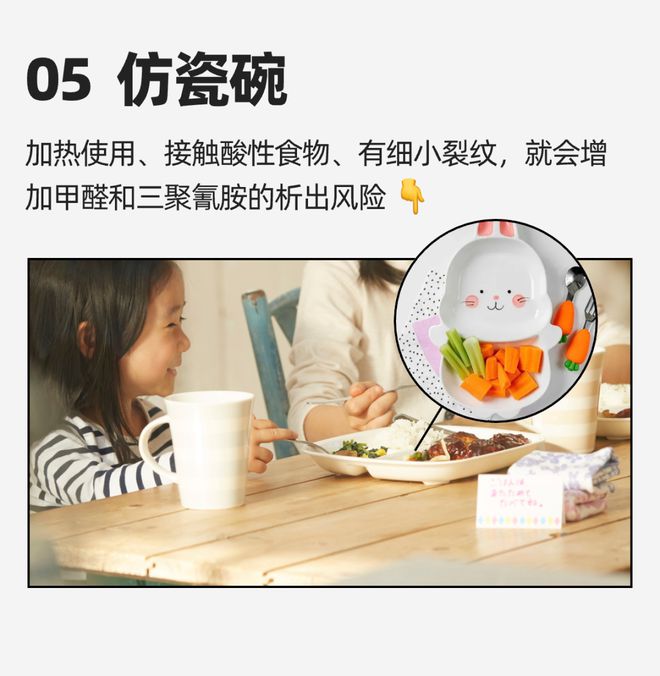孩子常用的东西里竟然藏着「甲醛大户」快看你家有没有(图6)