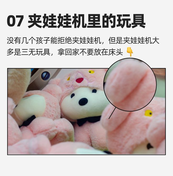 孩子常用的东西里竟然藏着「甲醛大户」快看你家有没有(图8)
